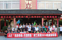 相信變革&mdash;&mdash;因?yàn)樗鼛硐Ｍ? class=