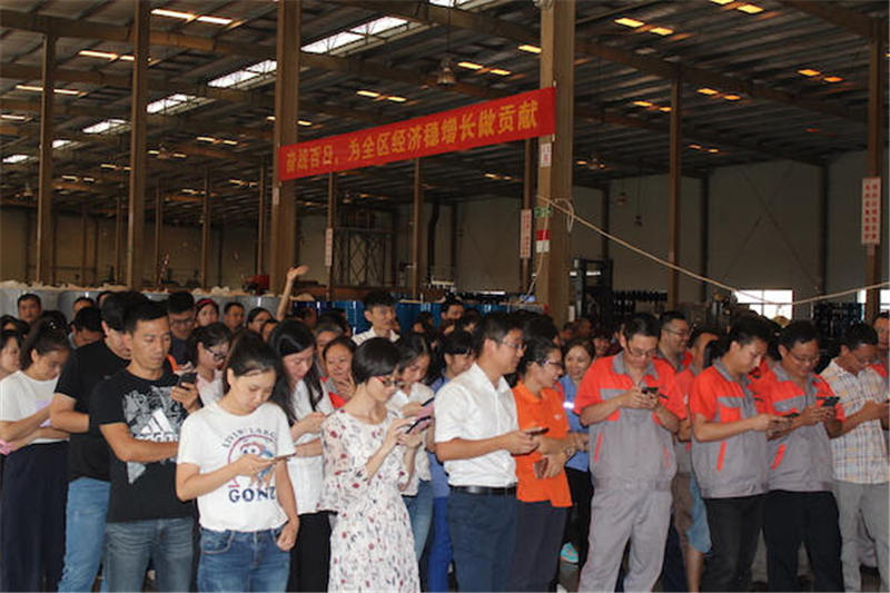 司能公司舉辦&ldquo;迎中秋、慶國(guó)慶&rdquo;游園活動(dòng)