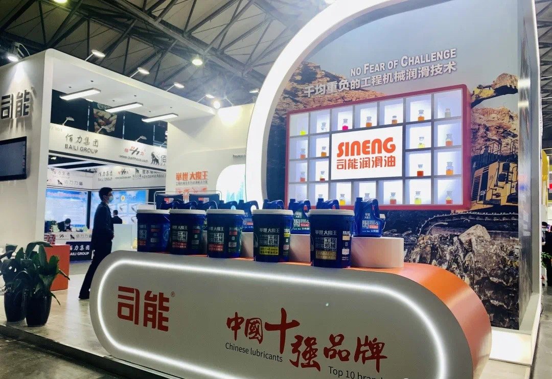 創(chuàng)造價(jià)值 無(wú)懼挑戰(zhàn) | 司能2020上海寶馬展盡顯&ldquo;舉世&rdquo;風(fēng)采