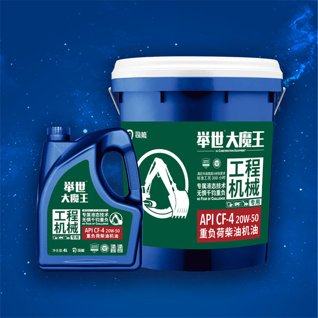 舉世&trade;大魔王 API CF-4